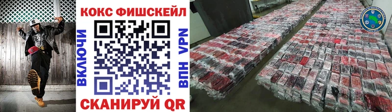 где можно купить   Красково  КОКАИН VHQ 