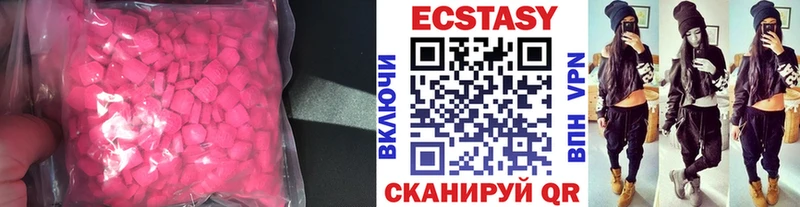 ЭКСТАЗИ Cube  даркнет сайт  сайты даркнета состав  Красково  mega зеркало 
