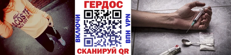 ГЕРОИН Heroin  купить наркотик  Красково 
