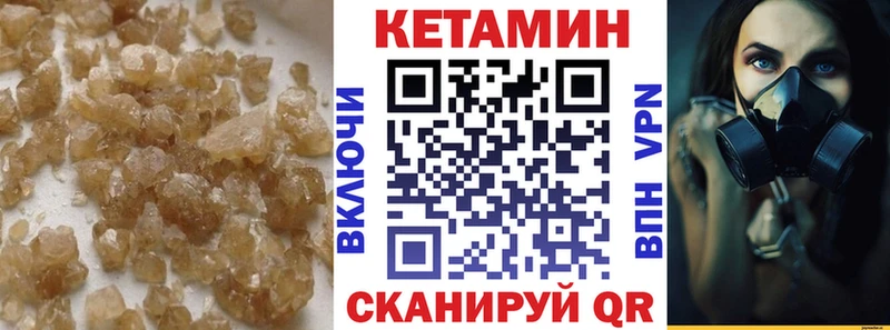 Кетамин ketamine гидра сайт Красково