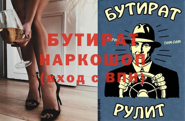 дурь Абдулино
