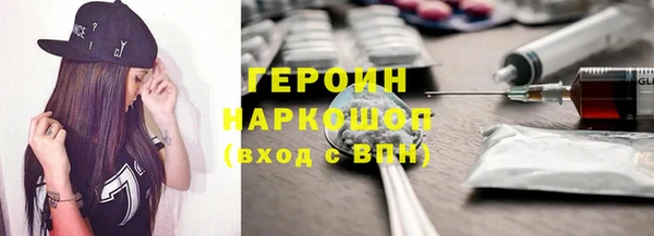 тгк Абаза