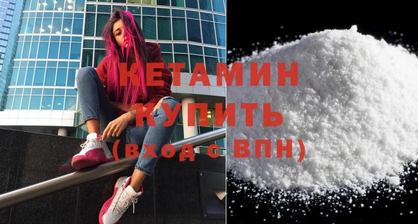 кристаллы Алексин