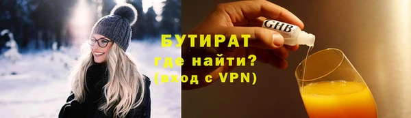 тгк Абаза