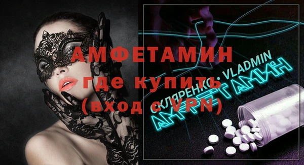 бутират Алзамай