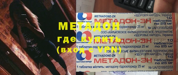 кристаллы Алексин