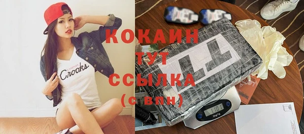 кристаллы Алексин