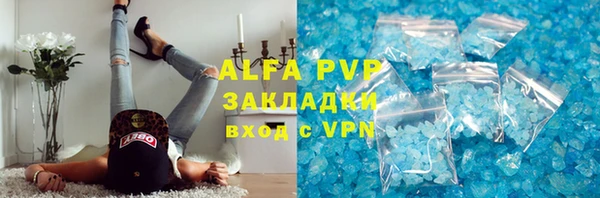 скорость Абинск