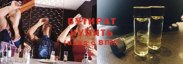 бутират Алзамай
