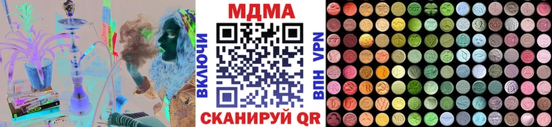 MDMA VHQ kraken как зайти Красково