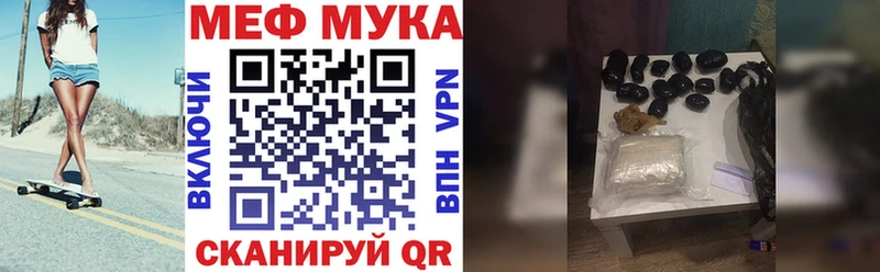 маркетплейс как зайти  где можно купить наркотик  Красково  МЕФ mephedrone 