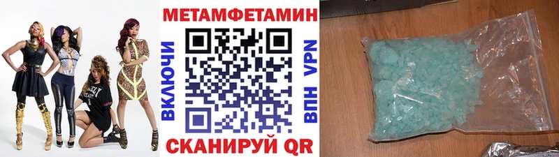 Первитин Декстрометамфетамин 99.9% Красково