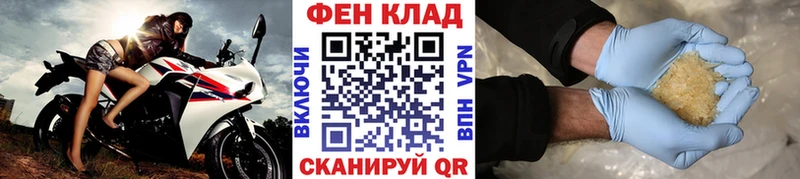Первитин пудра  Красково 