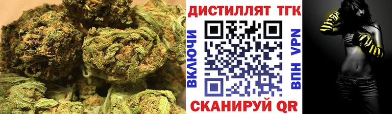 закладка  Красково  Дистиллят ТГК гашишное масло 