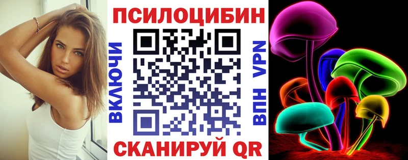 KRAKEN ТОР  нарко площадка наркотические препараты  Галлюциногенные грибы GOLDEN TEACHER  Красково 